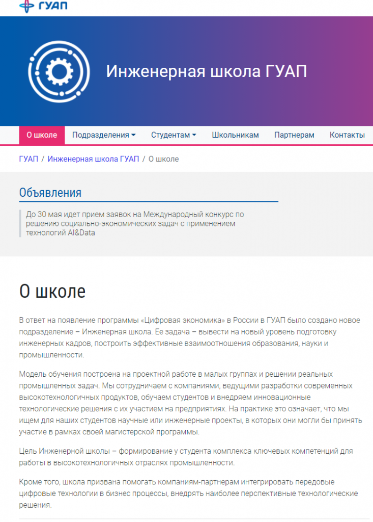 Итоги социально-экономического развития Сладковского района за 2022год